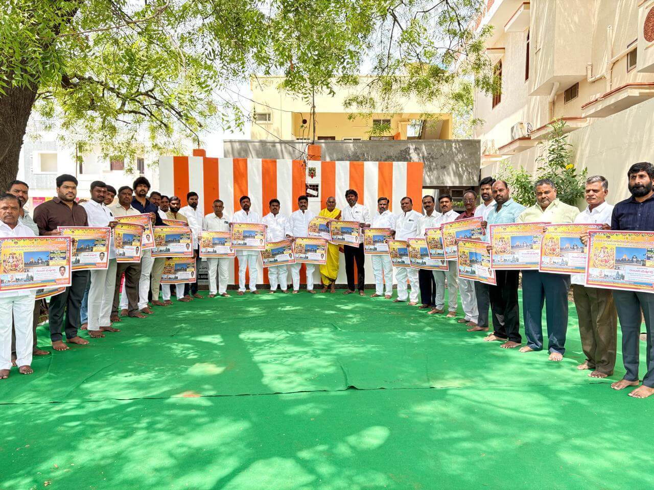 ఉత్సవాలు చిత్రం 1